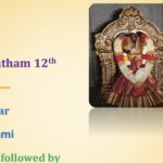 Mon 13th Oct – Purattasi Thei Pirai Ashtami / Kethara Gowri Viratham (12th Day)
